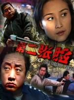 国产91在线九色