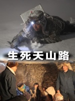 妈妈的秘密基地