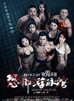 订购会的女友