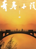 亚洲男gay