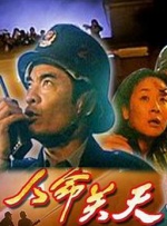 刺激的农村性事