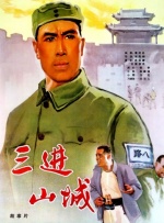 国产精品20p