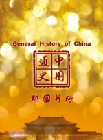 一本色道久久综合亚洲精品加