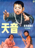 久久羞羞视频