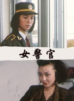 福利电影午夜