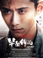 chinagaygv