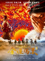 在线中文字幕观看