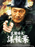亚洲乱码中文
