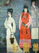 日韩精品福利视频一区二区三区