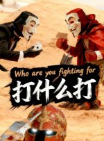 总裁粗暴地不戴套进进出出