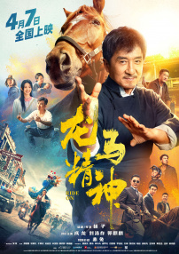 伊人五月在线