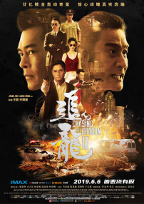 五月六月丁香