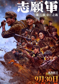 日韩精品久久久免费观看夜色