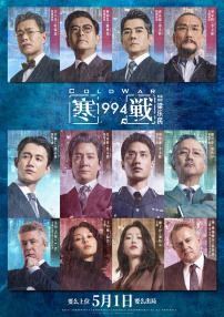 交换我的朋友妻子2