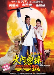 簧片软件大全
