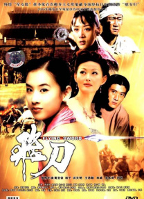 国产在线精品一区二区