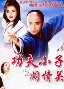 精品免费一区二区三区