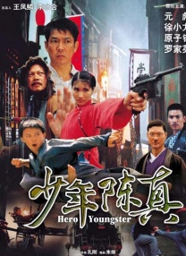 S女友