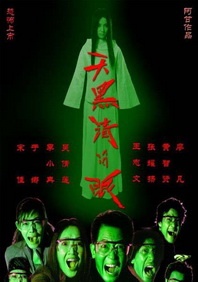 国产亚洲精品精品国产亚洲综合