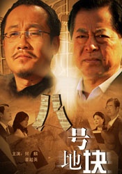 国产精品成人麻豆专区