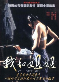 伊人久久精品一区二区三区