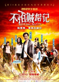 女式开襟睡衣裙子舞蹈