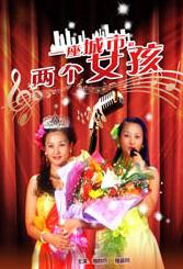 国产在线播放一区