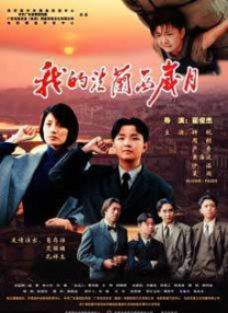 国产日韩欧美在线观看播放