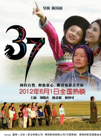 好囚犯
