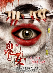 汉阳妓房春香传