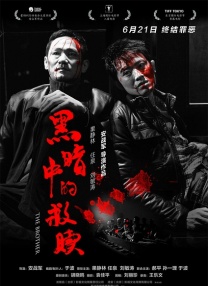精品视频午夜一区二区