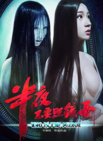 国产无套露脸大学生视频