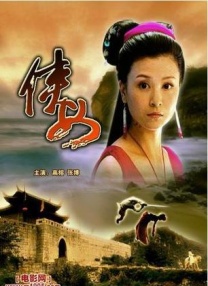 午夜琪琪
