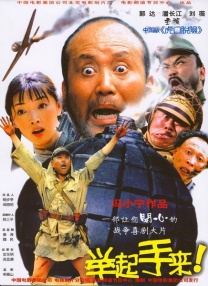 美景
