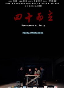 小莹的性荡生活