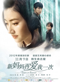 亚洲伊人久久在