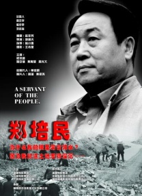 久久激情综合色丁香