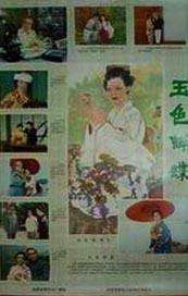 采购部的秘密