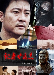 电网设备板块
