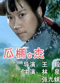 亚洲国产99在线精品一区69堂