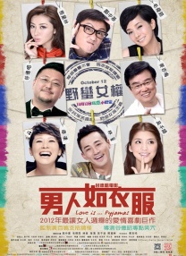 三级自拍视频