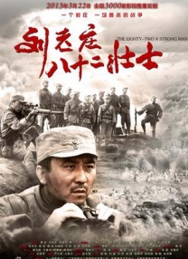虐马眼