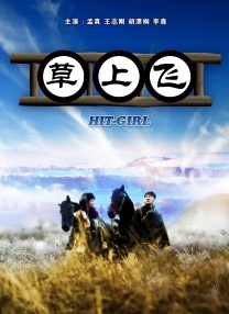 成人午夜视频免费