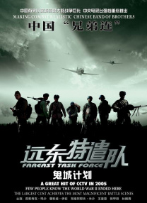 欧美高清在线精品一区二区不卡