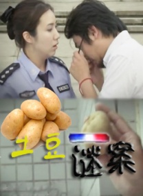 国产精品欧美韩国日本久久