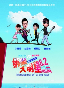 欧美日韩亚洲综合