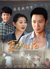 2020国产成人精品视频人