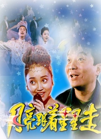 五月天婷亚洲天综合网精品偷