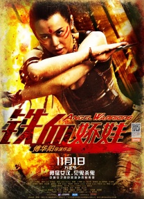 黄金调教vk