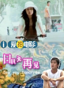 a在线观看免费